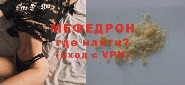 кокаин VHQ Волоколамск