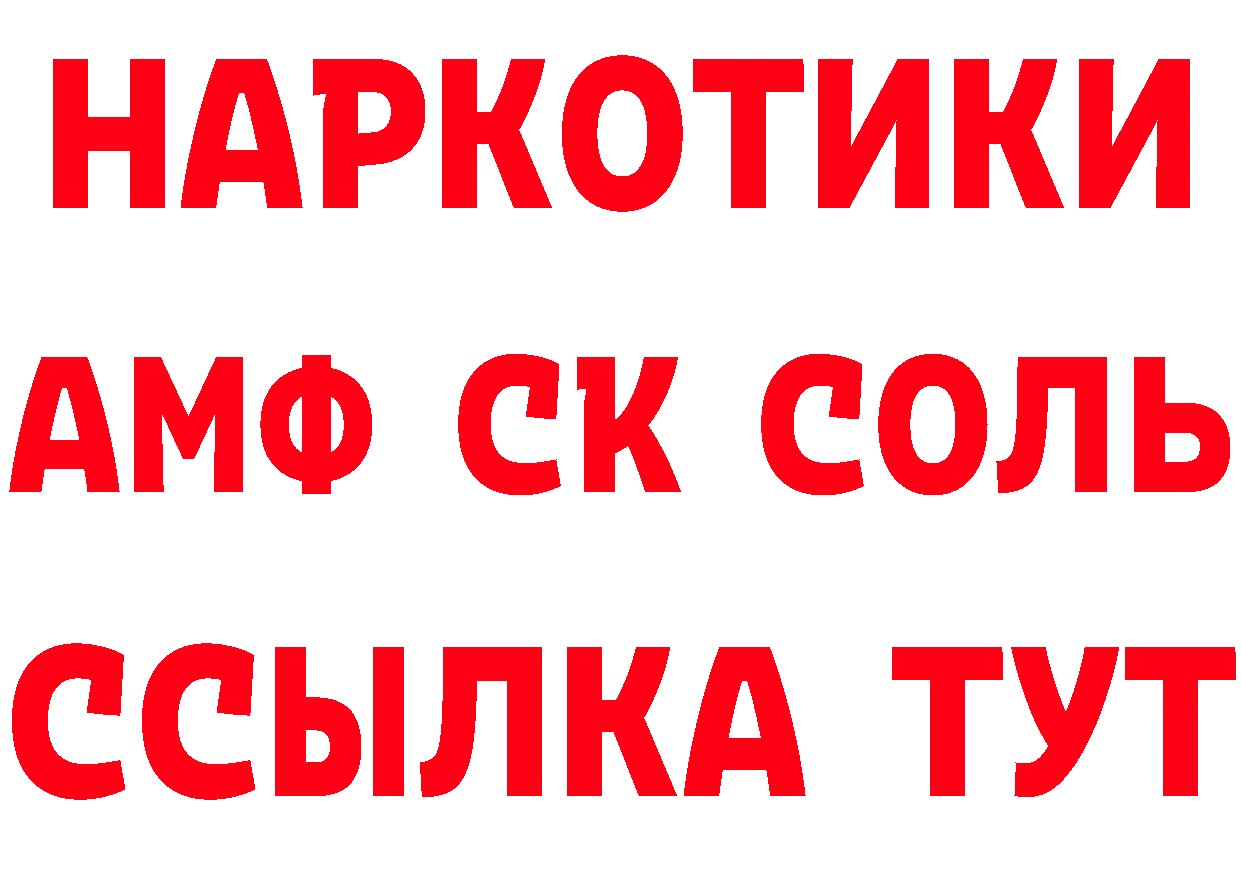 Как найти закладки? это состав Майкоп