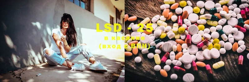 LSD-25 экстази ecstasy  купить закладку  это какой сайт  Майкоп 